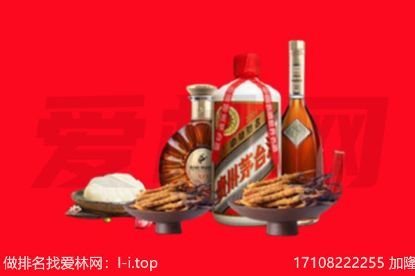 牡丹江爱民礼品回收.jpg