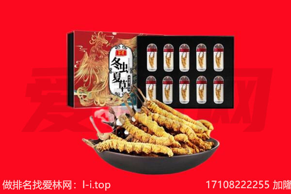 牡丹江爱民回收虫草.jpg