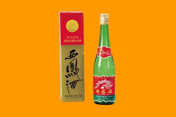 牡丹江爱民西凤酒回收.jpg