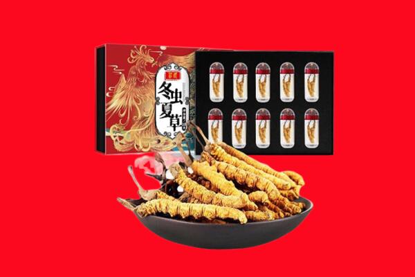 牡丹江爱民回收虫草