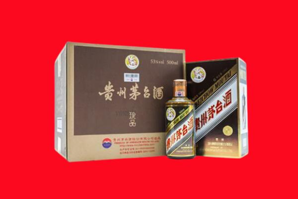 牡丹江爱民回收50年茅台酒.jpg